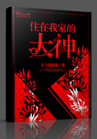 住在我家的男人下载